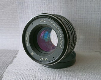 Helios 44M-7 2/58mm, Soviet Russian Lens, M42 Mount, Cap, Great Condition, 1991