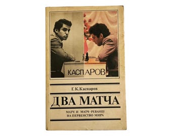 G. Kasparov: Two Matches - Chess Book, Great Condition, Russia, 1987