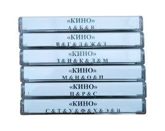 Kino (Viktor Tsoi) - Lotto di 6 audiocassette registrate, in ottime condizioni