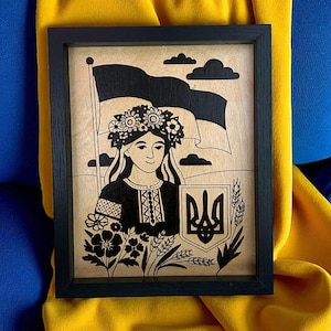 Handmade Ukrainian Culture Wood-Burned Sign – 8&quot;x10&quot; Framed Folk Art with Traditional Motifs, Ukrainian Flag, and Trident Symbol