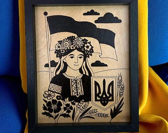 Ukrainsk Vinok-dam väggdekor 8x10, träbränd flagga Tryzub, inramad folkkonst