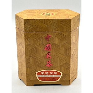May include: A hexagonal wooden tea box with a woven pattern. The box features red Chinese characters and the words "Jasmine Tea" in English. The net weight is 1/2 lb (8 oz). The lid has a circular design.
