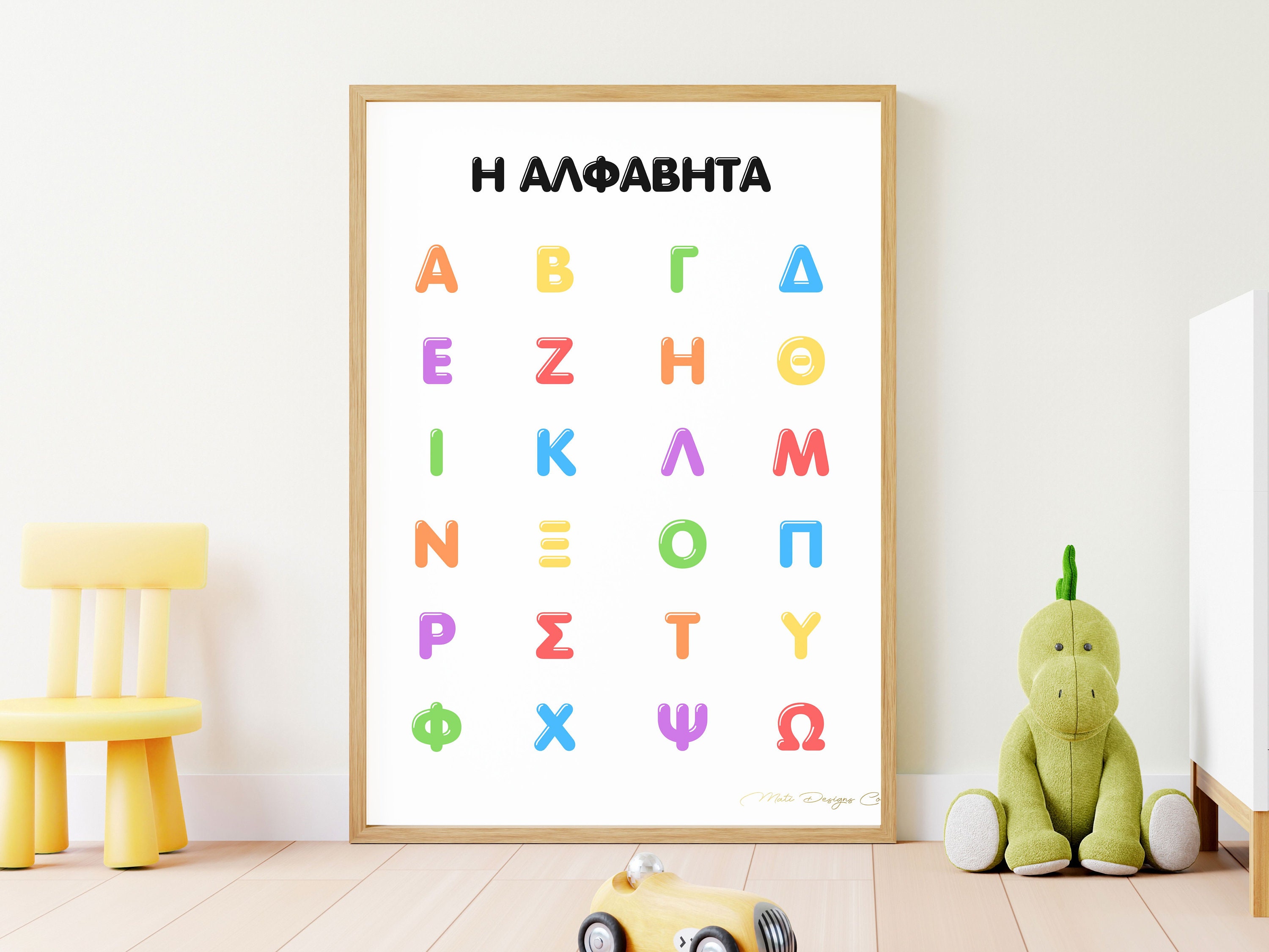 Greek Alphabet Poster. Alphabita Poster. Printable Wall Poster. Greek ...