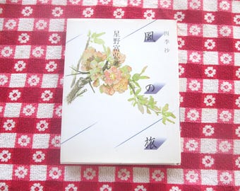 Libro de poesía japonesa de Tomihiro Hoshino: Viaje del viento