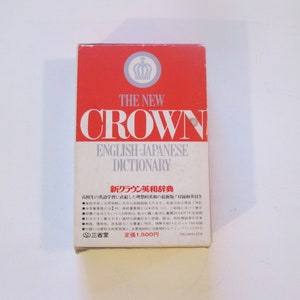 Vintage 1972 The New Crown English-Japanese Dictionary Third Edition Sanseido Co Ltd. Bi-Lingual Language Learning Reference Book Nihongo