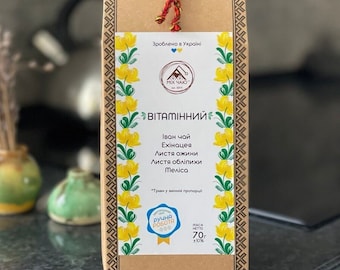 Carpathian Forest Herbal Tea: "Vitamin" Loose Leaf Blend