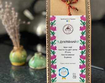 Carpathian Forest Herbal Tea Blend: Linden, Mint, Blackberry