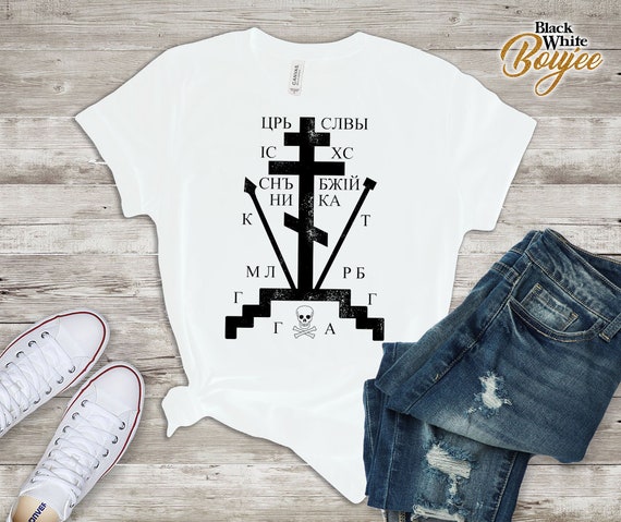 Cross Tshirt, Orthodox Christian Tshirt, Christmas Gift, IC XC NIKA Cross, Christogram Orthodox, Eastern Christian, Calvary Cross