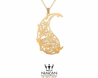 Mooye Sepid Stainless steel Persian poem calligraphy handcrafted Niakan Khayyam Mooye Sepid Stainless steel Persian poem calligraphy handcrafted Niakan Khayyam