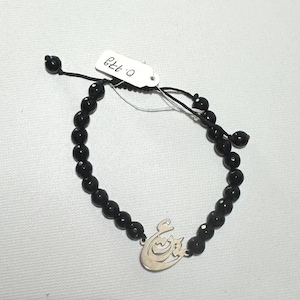 Eshgh/ love Persian calligraphy bracelet-handcrafted Niakan Silver