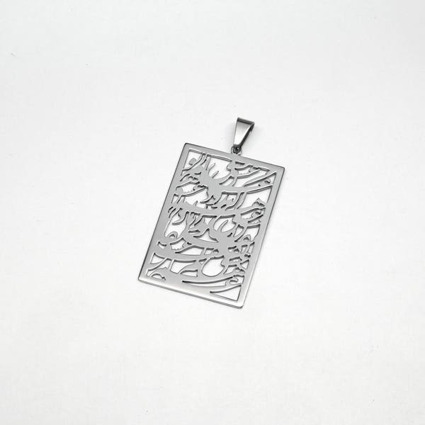 Alam/universe Persian poem calligraphy handcrafted pendant  Moulana stainless steel Niakan