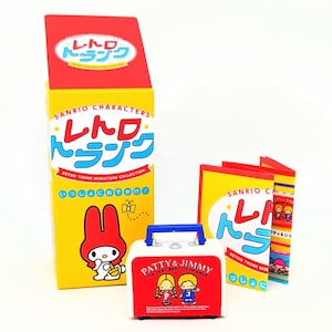 May include: A yellow and red box with the text "Sanrio Characters レトロトラプク Retro Trunk Miniature Collection" and an illustration of a bunny rabbit. A smaller yellow and red box with the text "Sanrio Characters レトロトラプク Retro Trunk Miniature Collection" and an illustration of two children. A blue and white lunchbox with the text "Patty & Jimmy The Very Best of Friends" and an illustration of two children.