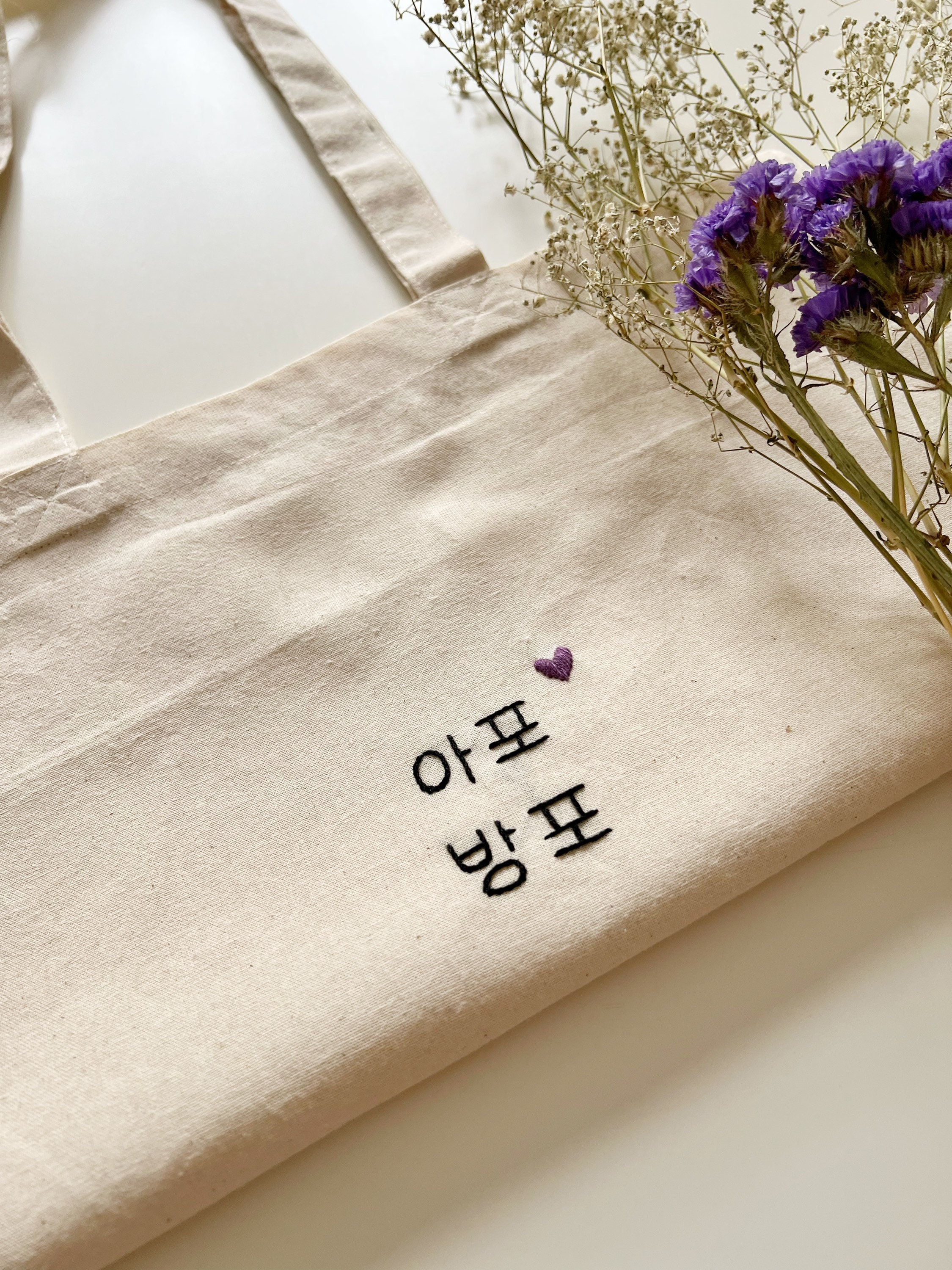 BTS V TAEHYUNG Layover Vante Tote Bag Merch Kpop Bangtan 