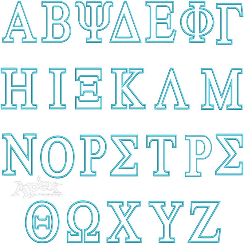 Applique Greek Machine Embroidery Font Alphabet Letters Etsy