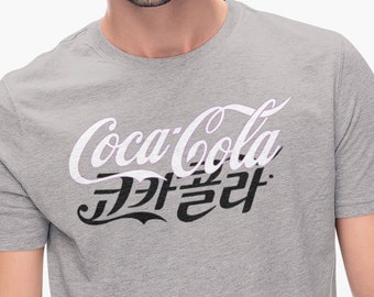 Coca Cola T shirt, Coca‑Cola K-Wave shirt, K pop fans with Coca cola, Cool shirt, COCA COLA - KOREA, Korean Hangul T Shirt