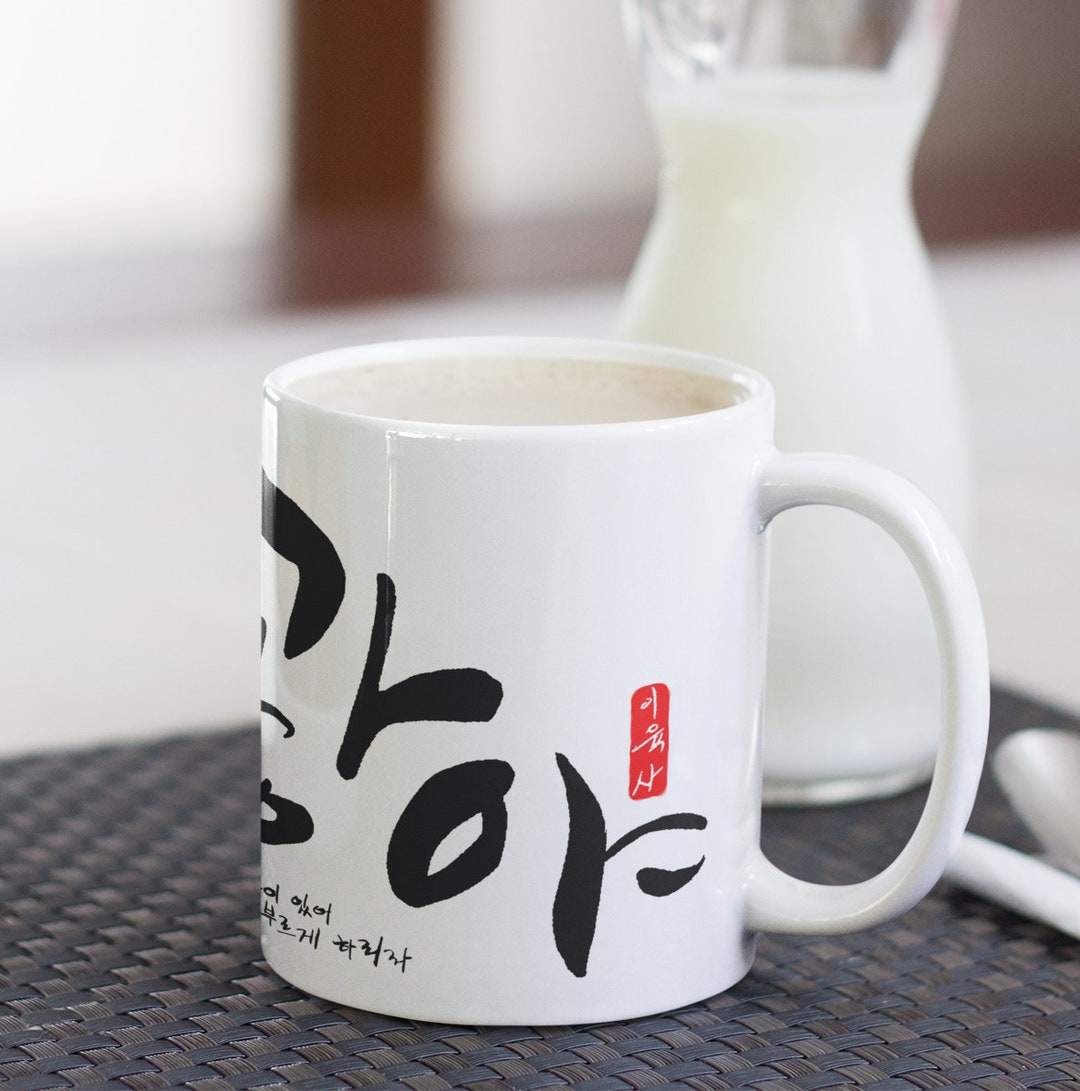 Famous Poem in Korea 