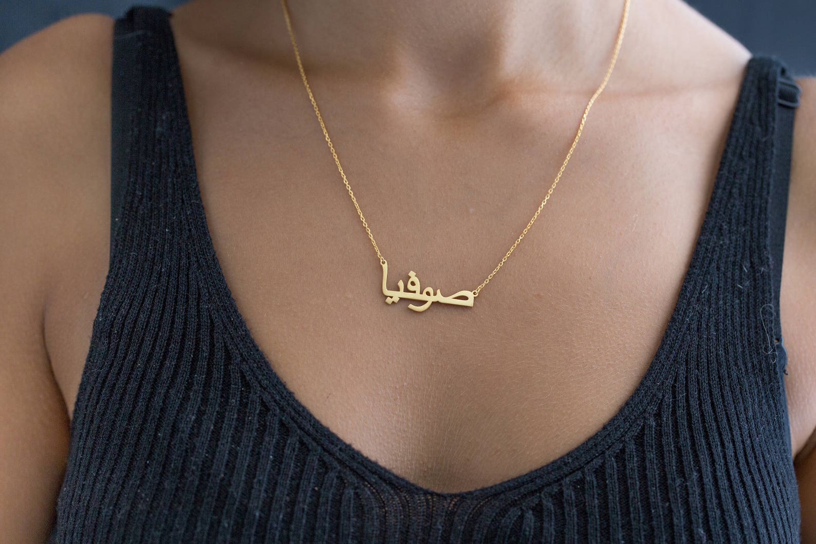 14K Solid Gold Arabic Name Necklace Tiny Gold Arabic Name Etsy