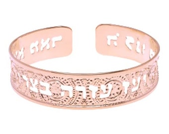 Psalm 46:1 Cuff, Scripture Jewelry in Hebrew for Women, Beautifully Packaged, Handmade in Israel (Rose Gold)