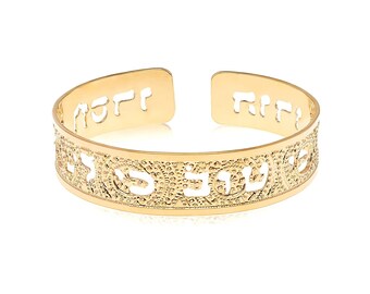 Psalms 136:1 Dainty Gold Cuff, Hebrew Jewelry For Women, Bible Verse Bracelet, Scripture Jewelry, Handmade In Israel (Gold)