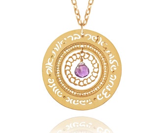 Gold Blessings Necklace in Hebrew, Packaged for Giving, Handmade in Israel (Purple Amethyst)