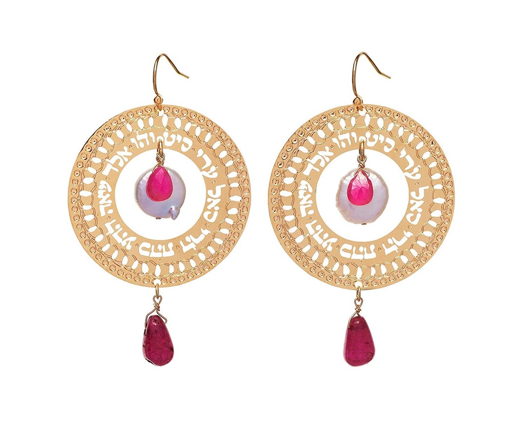 Kabbalah Sacred Jewelry, Gold & Cherry Quartz Earrings, Pearl Earrings