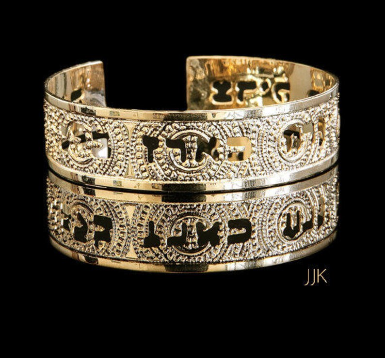 Jewish Jewelry Religious Bracelet Hebrew Jewelry Spiritual Etsy