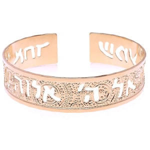 Shma Israel Cuff Bracelet, Hebrew Jewish Jewelry for Women, Handmade in Israel, Spiritual Gift, Bible Verse