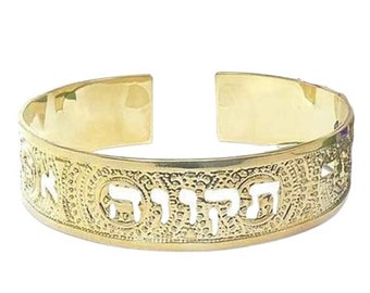 Hebrew Dainty Gold Cuff, Faith Love Hope, Israel Jewelry for Women, Hebrew Jewelry, Packaged and Ready for Gift Giving, Handmade in Israel