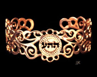 Kabbalah Rose Gold Cuff Bracelet, Women's Cuff Bracelet, Love Bracelet, Jewish Cuff, Jewish Jewelry, Boho Rose Gold Brass Bracelet