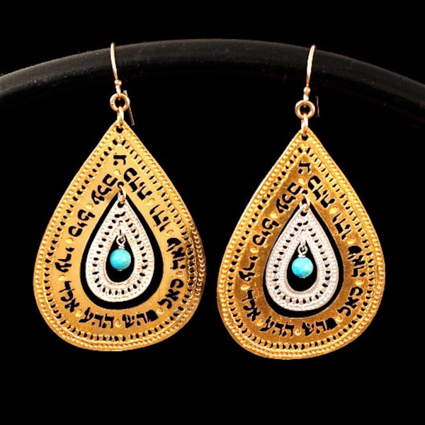 Kabbalah Teardrop Earrings With Turquoise, Gold & Silver Sacred Name Earrings, Earrings For Women, Judaica Jewelry, Jewish Jewelry