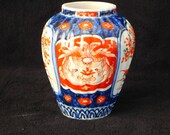 Small Japanese Imari Vase 14.5 cm Free UK Postage