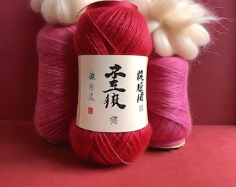 Recette de teinture rouge chinoise 8 nuances | Colorant acide Dharma | Palette de couleurs numérique | Solution à 1 % et mode d'emploi | Apprendre à teindre laine Laine Soie Nylon