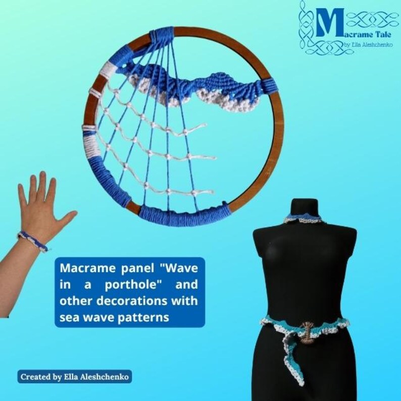 以下が含まれることがあります： 木製のフレームに波のデザインが施されたマクラメパネル。青と白のアクセントが特徴です。画像には、お揃いのブレスレットと、ネックレスとベルトを身に着けたマネキンも写っており、すべて海の波模様です。