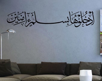 Large Enter In Peace Islamic Wall Decal Vinyl Sticker Thuluth House of Islamic Arts