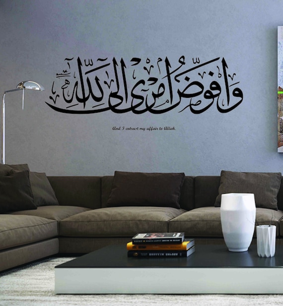 Islamitische
