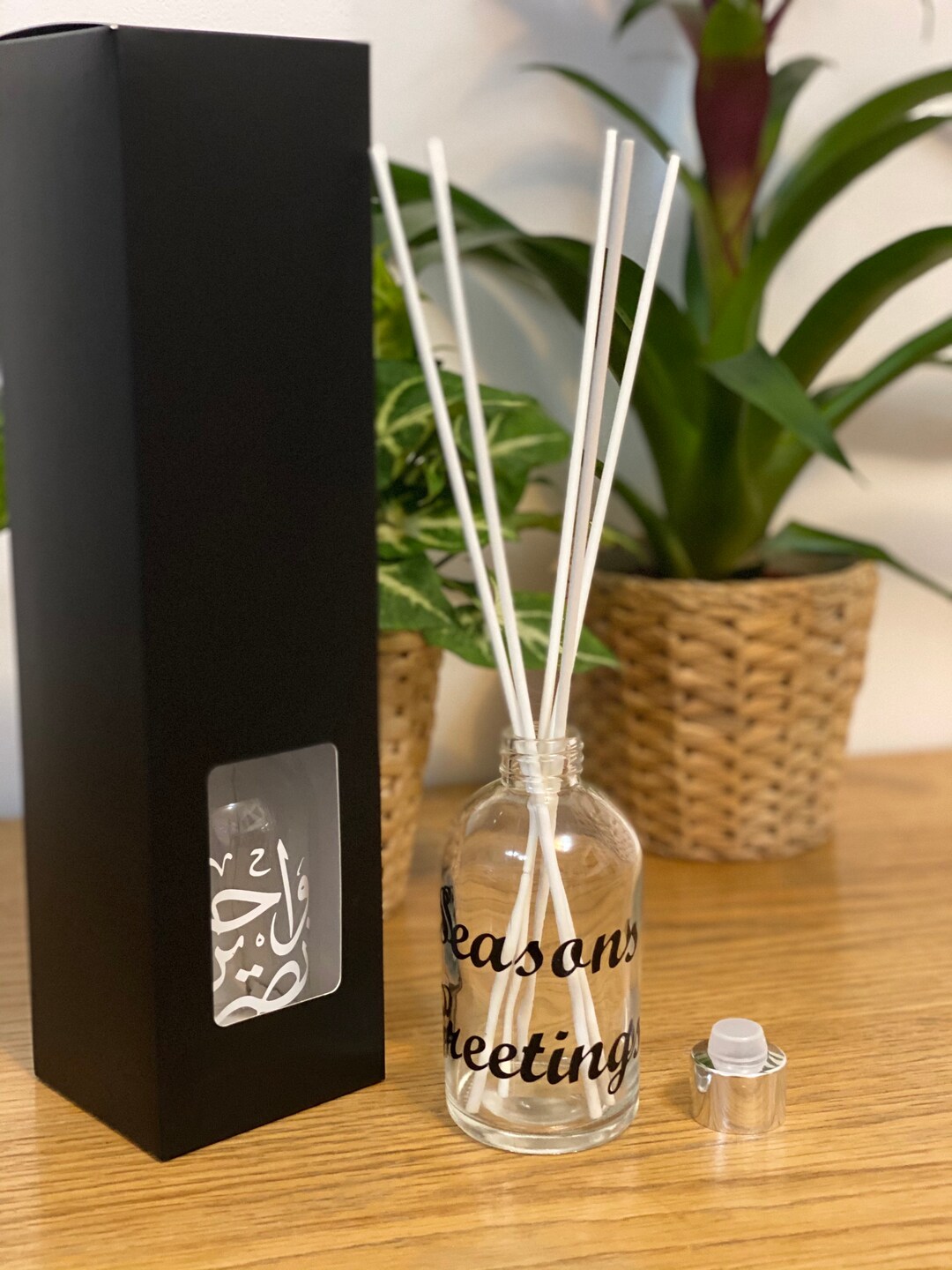 Bespoke Oil Diffuser Gift Set With Arabic & English Etsy UK