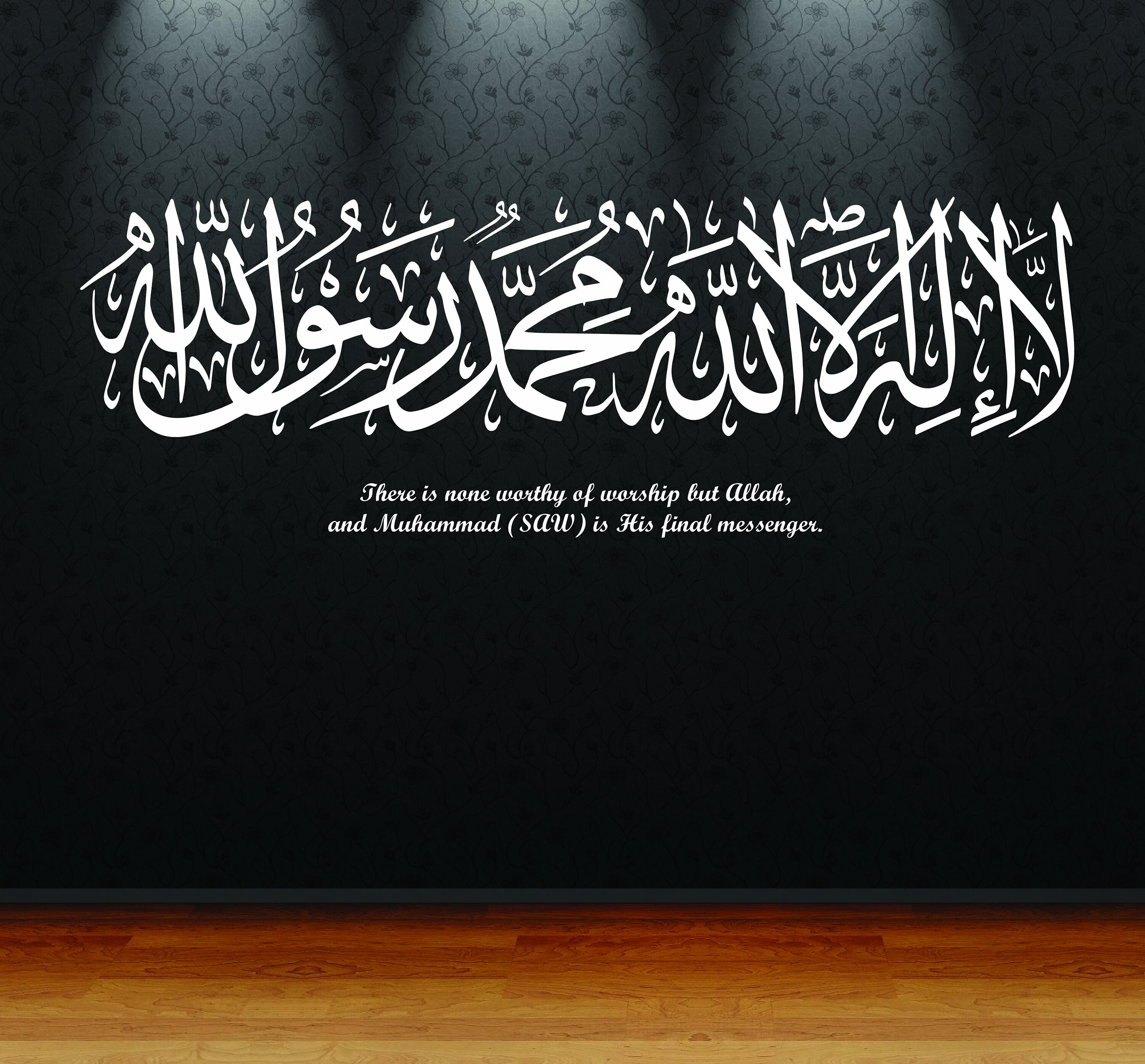 Large Kalima Islamic Wall Decal Vinyl Sticker Islamic Print Thuluth ...