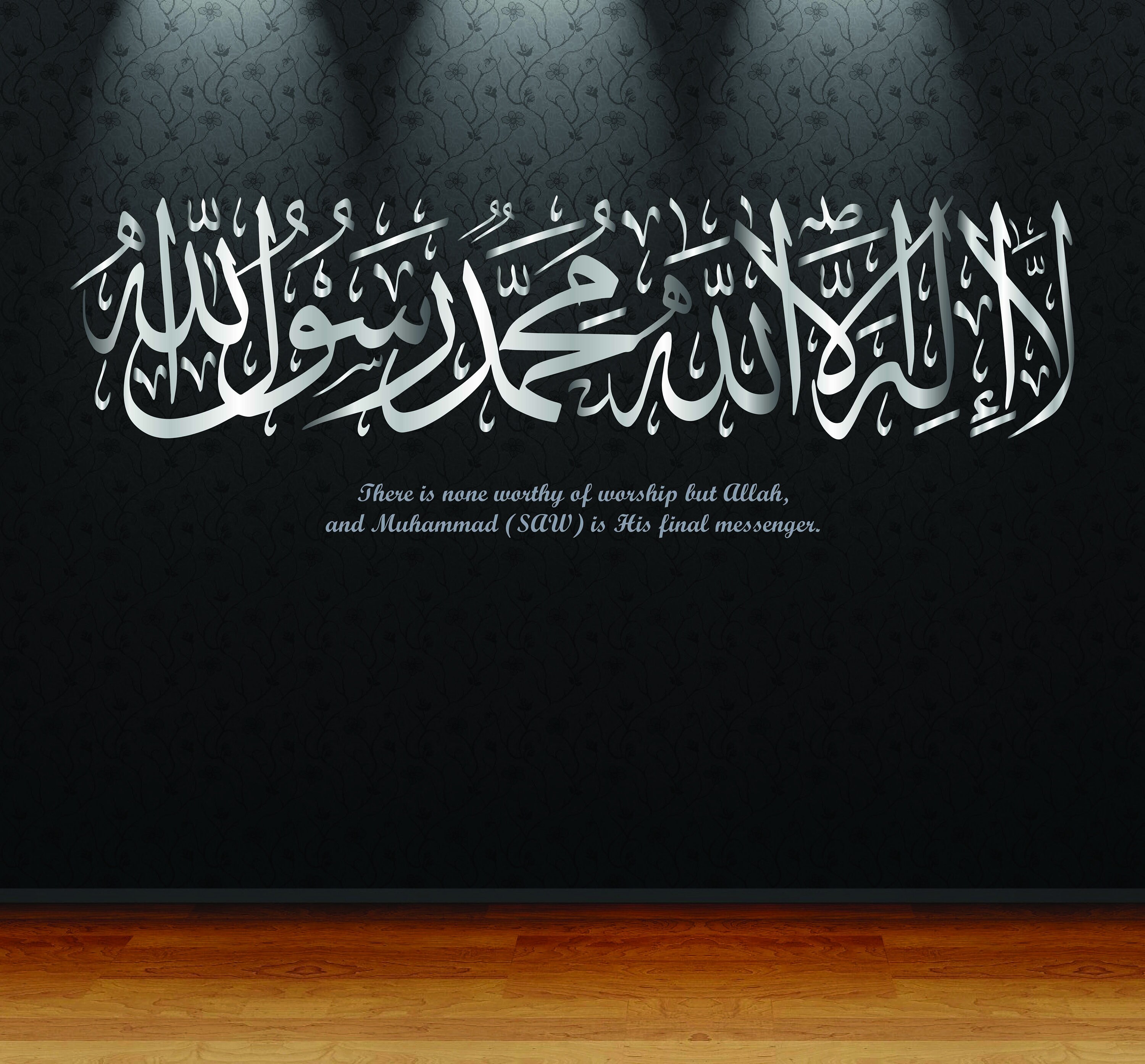 Large Kalima Islamic Wall Decal Vinyl Sticker Islamic Print Thuluth ...