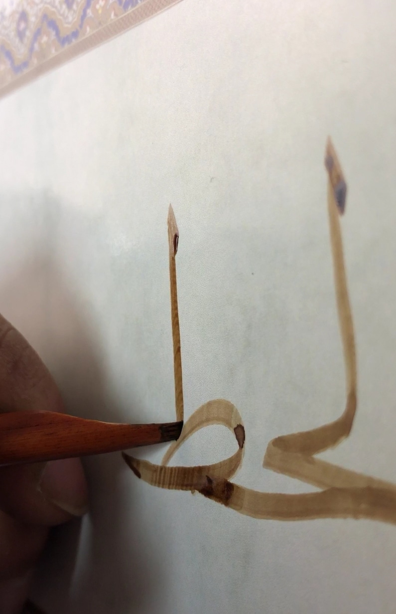 Arabic Calligraphy Starter Kit with Gift Box Etsy