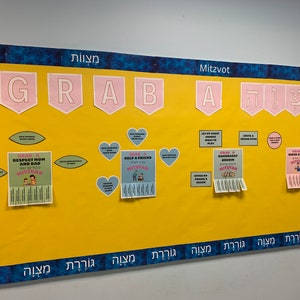Grab a Mitzvah Bulletin Board, Jewish bulletin board, Interactive Jewish bulletin Board, לוח קיר מצוות,