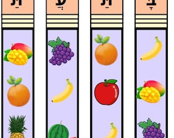 Hebrew fruits and vegetables, עברית,פרות וירקות, Hebrew Vocabulary, hebrew games, fruits and vegetable game in hebrew, לומדים עברית, Hebrew