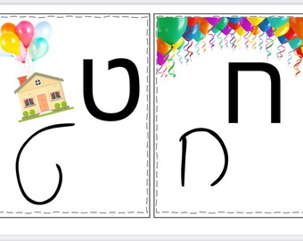 Hebrew Letters- UP THEME