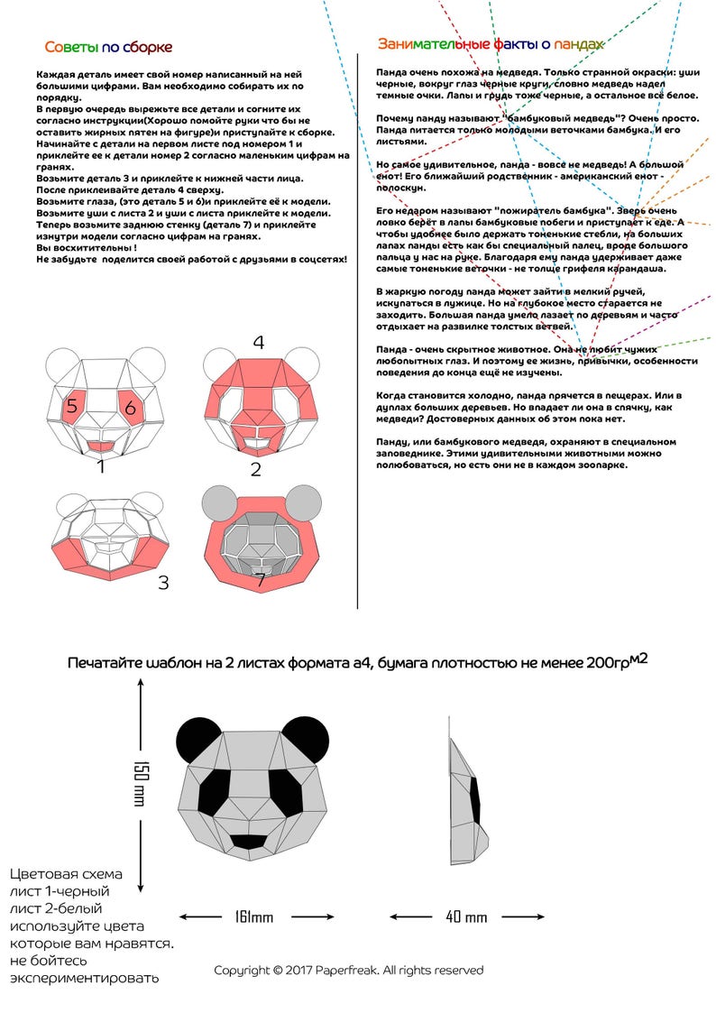 57 Le Paul Wiring Diagram - Wiring Diagram Networks