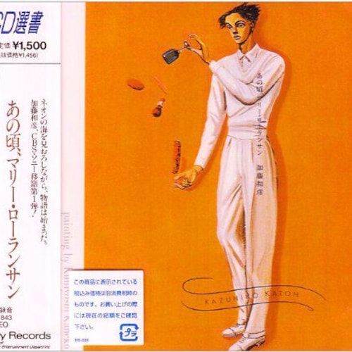 BLUE GIANT Movie Poster - 11 X 17 - Original JASS Poster - Etsy