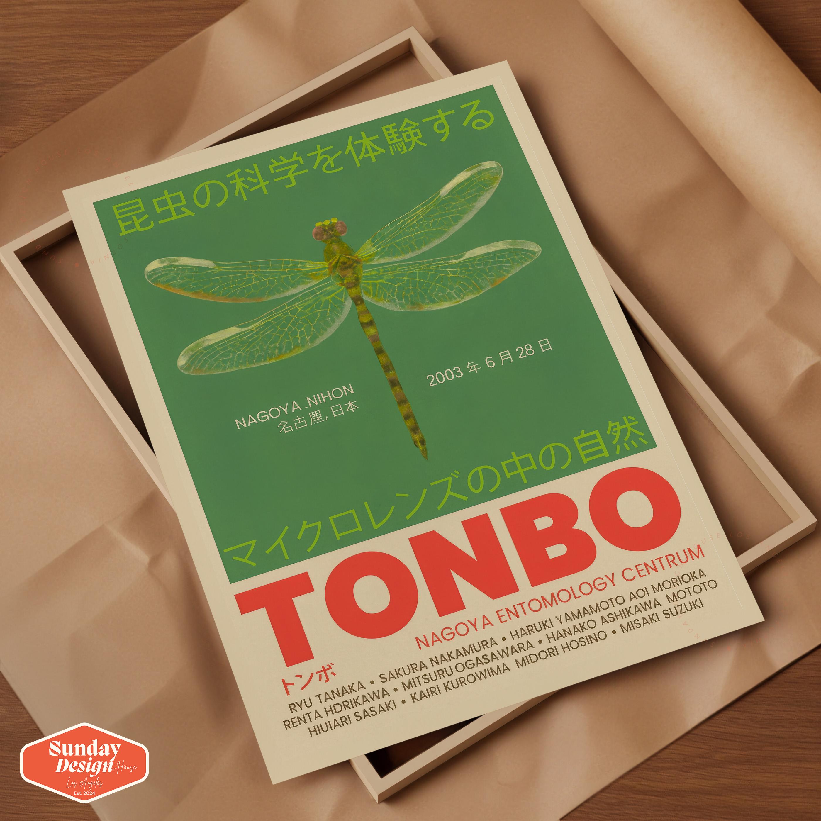 Tonbo Japanese Poster, Vintage Science Wall Art, Retro Dragonfly