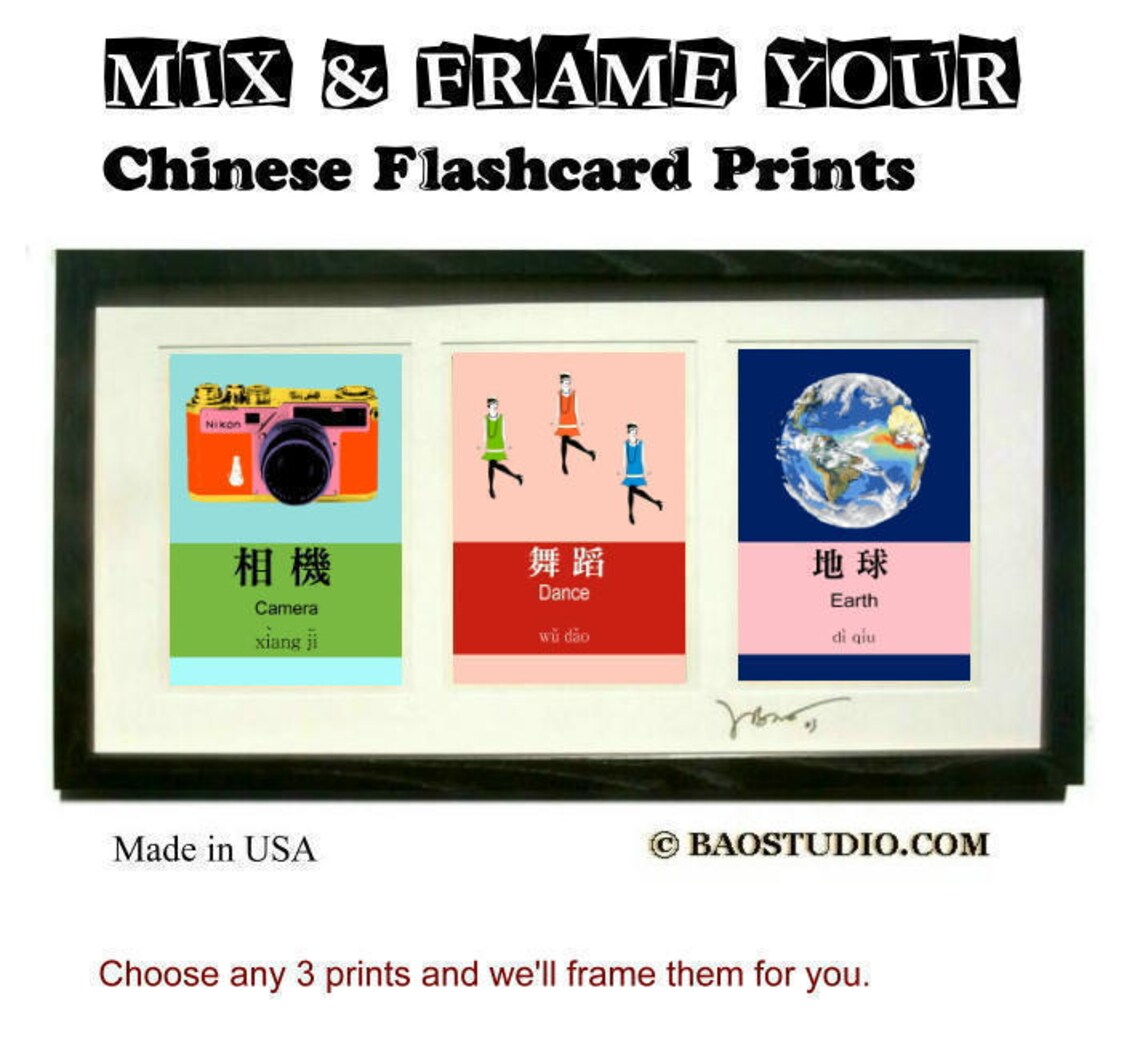 Ice Cream Chinese Characters Language Flash Card Art Print Etsy