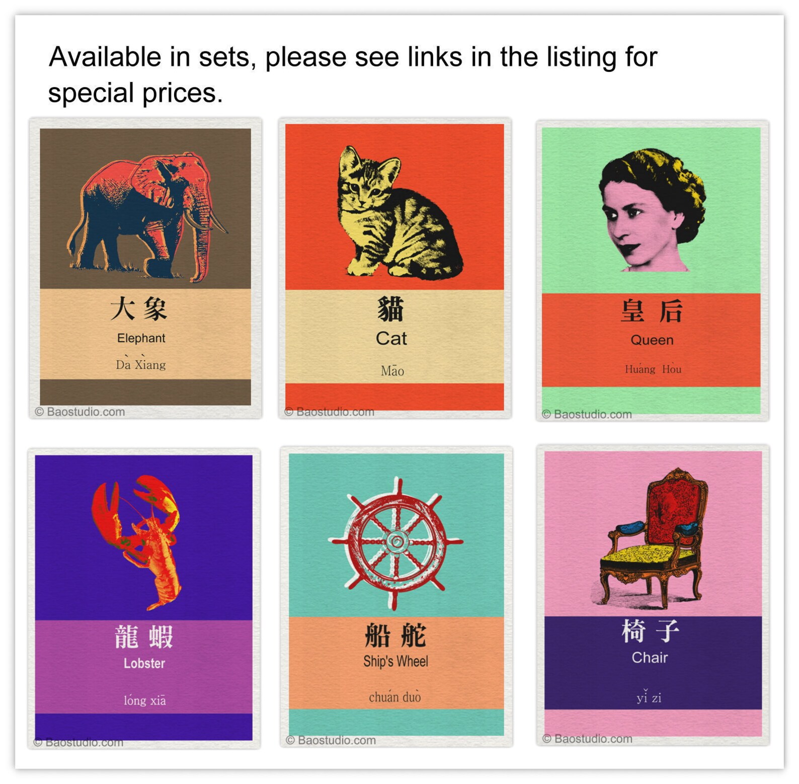 Ice Cream Chinese Characters Language Flash Card Art Print Etsy