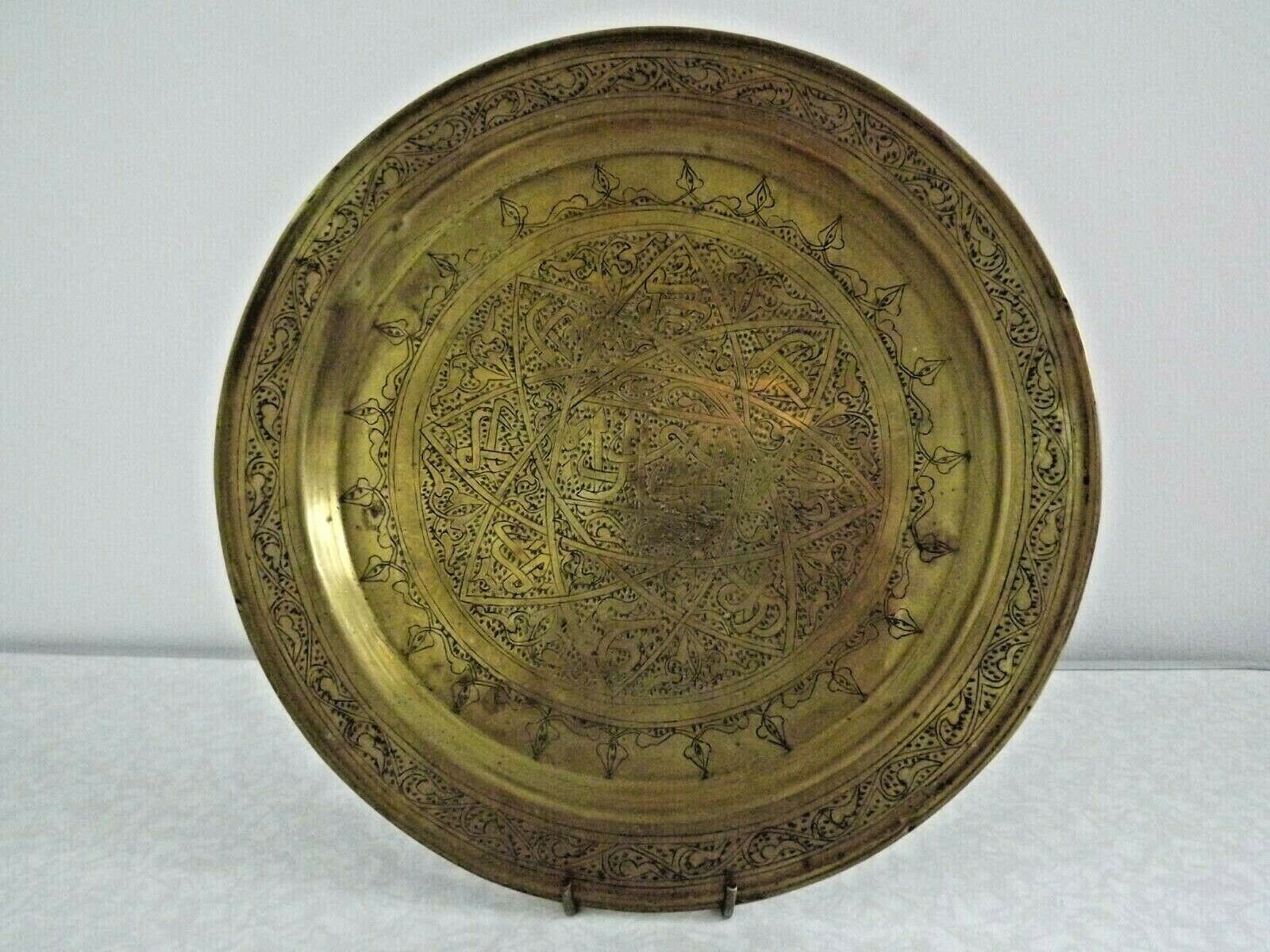 Plateau de Service en Laiton Marocain Antique Fait à La Main avec Des Détails Complexes - Plateau An