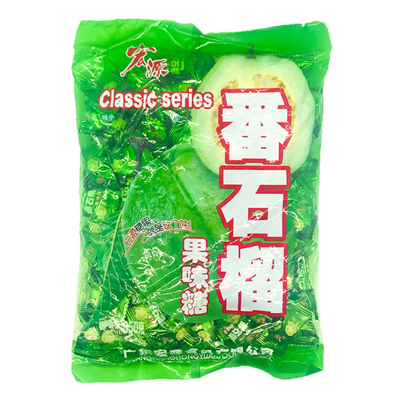 1 Bag Guava candy Classic Series 350 gm 12.3 onces Etsy