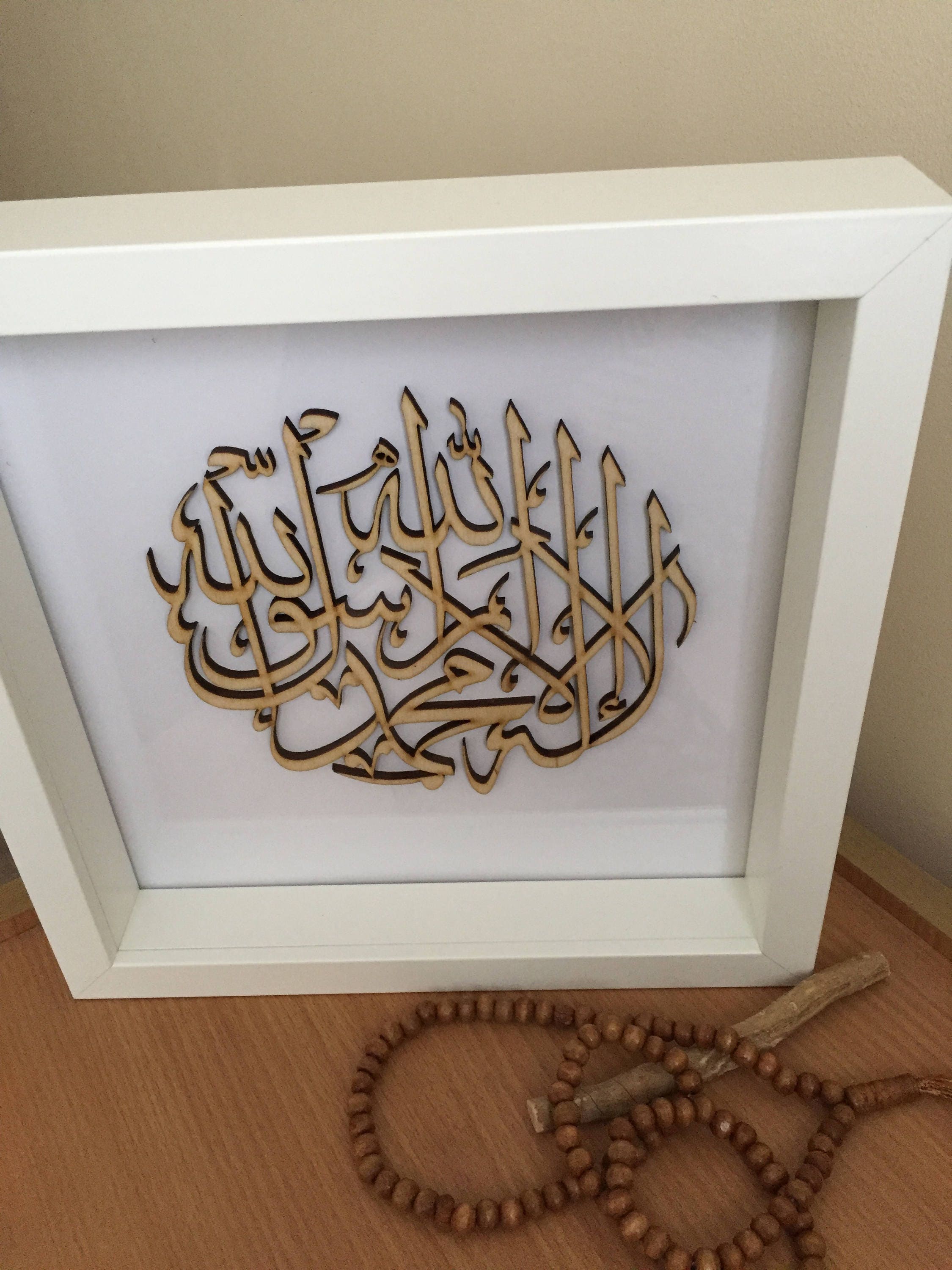 Laser cut Wooden islamic art Etsy